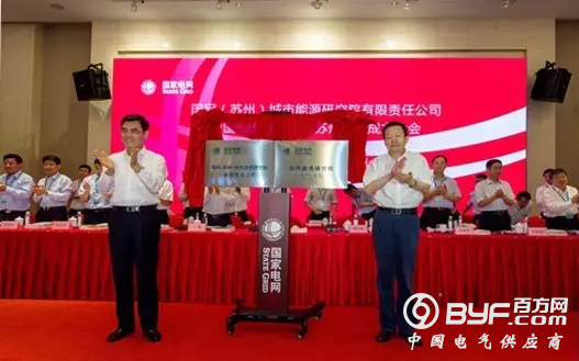 舒印彪到江苏调研并与李强、吴政隆会谈