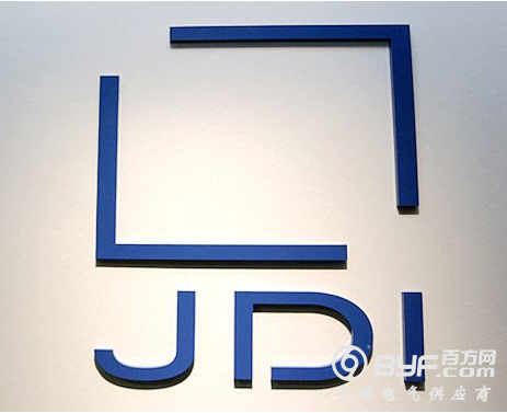 裁员数千人 JDI二季度净亏19亿人民币
