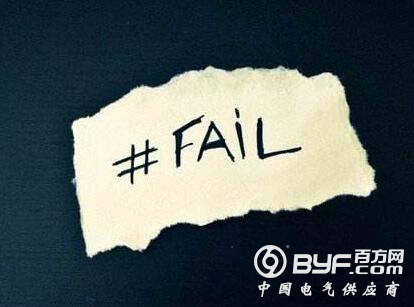 伊莱克斯败局边缘 都是代工惹的祸！