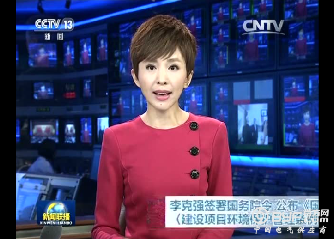 新政！国务院正式宣布：10月1号起，企业这项开支全免！不允许收费