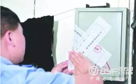 新政！国务院正式宣布：10月1号起，企业这项开支全免！不允许收费