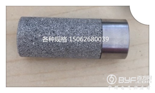 不锈钢烧结罩207