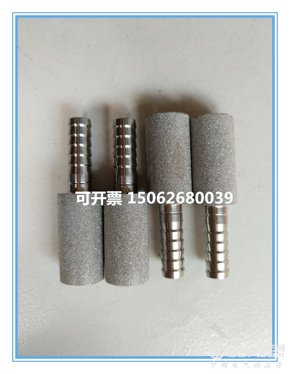 不锈钢烧结曝气头208