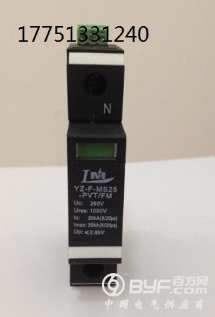 中性点PT二次保护器号