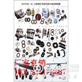 岩石电钻配件岩石钻机配件订做图2