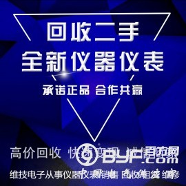 二手|全新闲置DPO2012B回收图1