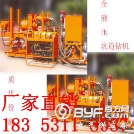 ZDY-4000S煤矿用全液压坑道钻机厂家图2