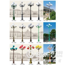 【厂家直销】一体化太阳能庭院灯图3