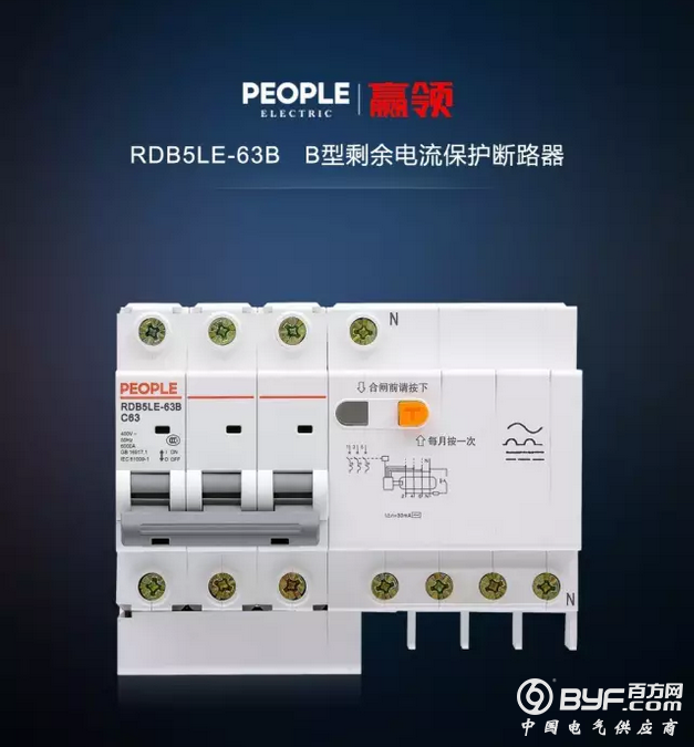 浙江公司重大科技项目成功通过验收