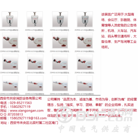 消防水炮《质量有保障》=咸阳强盾《规格型号全齐》自动消防水炮图3