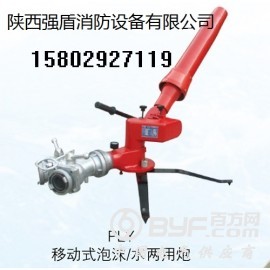 咸阳武功县直销自动消防水炮自动跟踪定位射流灭火装置图3