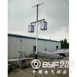 福瑞光电 FR-ld-046 河北新农村6米太阳能路灯厂家图2