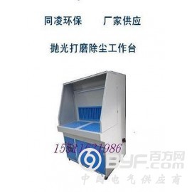 陕西西安工业抛光打磨除尘工作台生产厂家图3