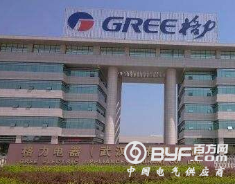 格力电器董事被深交所公开谴责
