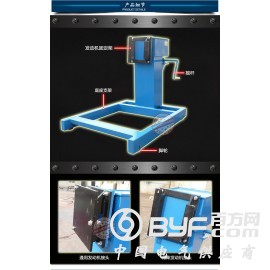 重中型车系列发动机翻转架