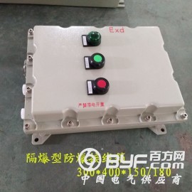 300*400*180隔爆型防爆接线箱价格图2
