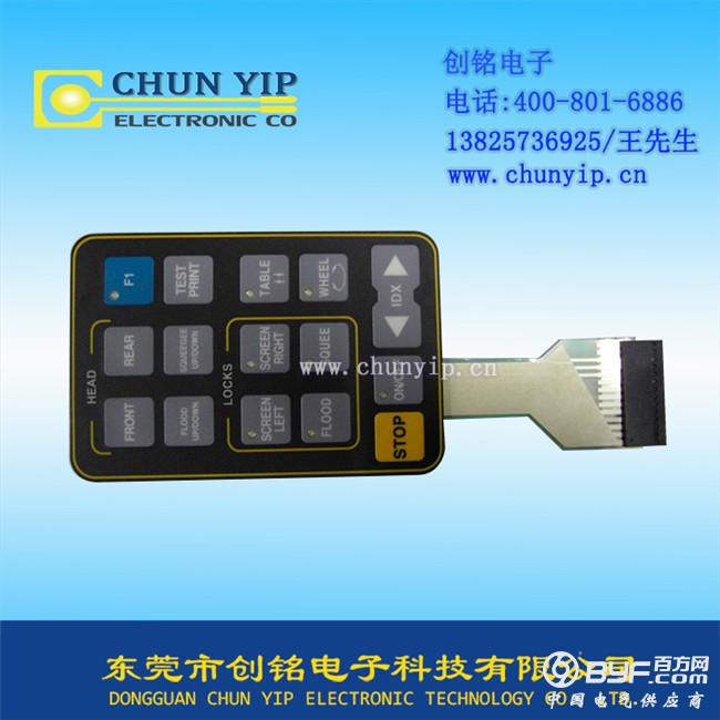 LED贴片背光薄膜开关_副本