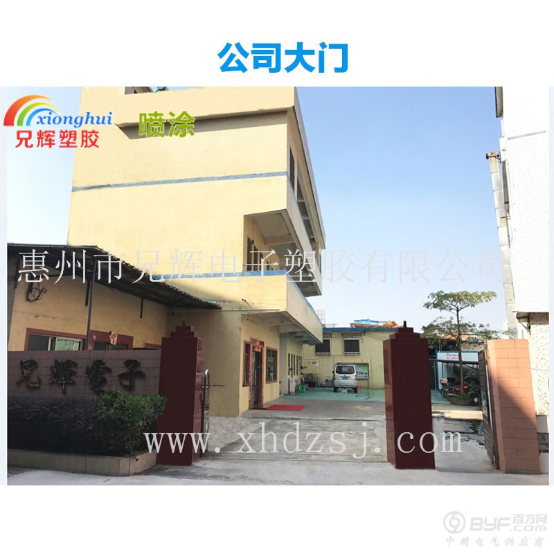 公司大门
