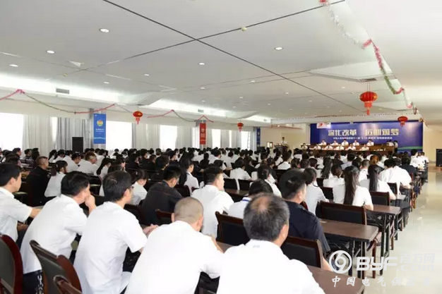 人民电器集团隆重举行第十一届