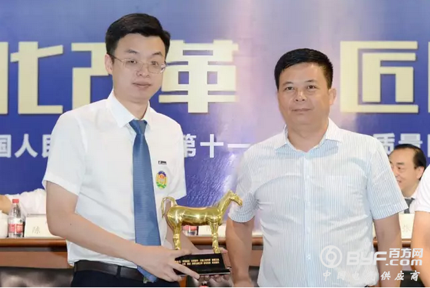 人民电器集团隆重举行第十一届