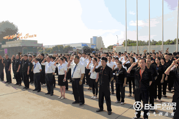 人民电器集团隆重举行第十一届