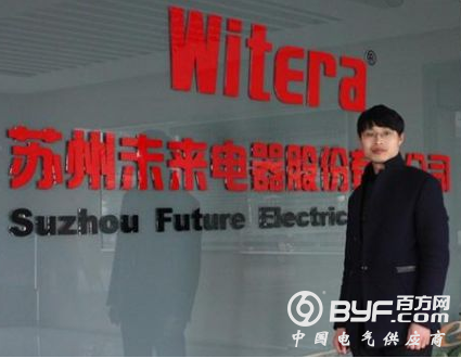 多次违规受罚家族控股存隐忧 苏州未来电器闯关IPO遇阻