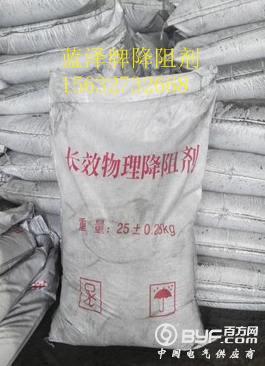 降阻剂1 2