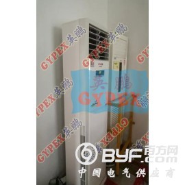 防爆柜式空调—BFKG－16 供应广州防爆空调