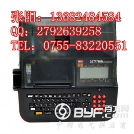 MAX线号机LM-550A号码管打字机图2