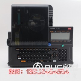 MAX美克司LM-380EZ线缆标识印字机图2