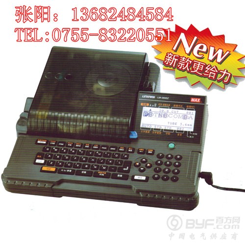 max-lm-380ez_副本