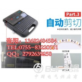 丽标号码机C-280E线管打字机图2