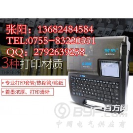 丽标号码机C-280E线管打字机图3