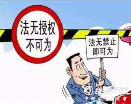 开店的注意了：李克强签署国务院令 公布《无证无照经营查处办法》