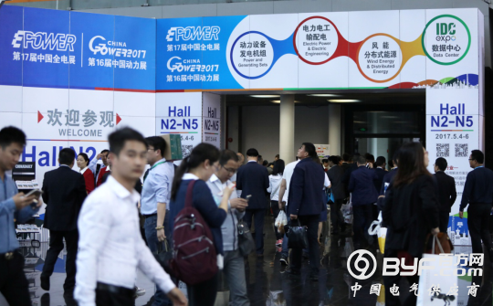 EPOWER2018I第18届中国全电展，“电力与能源的未来之道”！