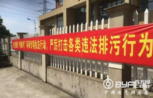 环保督察搅动全球染都 实地探访还原真实产业链现状