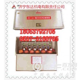 供水自救装置煤矿设备压风供水自救装置厂家东达机电图2