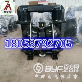 3寸隔膜泵BQG450/0.2气动隔膜泵厂家价格图片东达图2