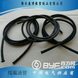 橡胶线编油管优质棉线编织油管厂家优质价