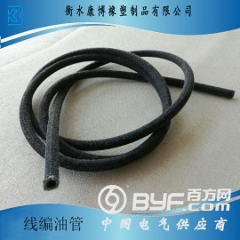 橡胶线编油管优质棉线编织油管厂家优质价图2