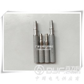 不锈钢插入式粉末烧结曝气器 不锈钢插入式消声器 水处理曝气头
