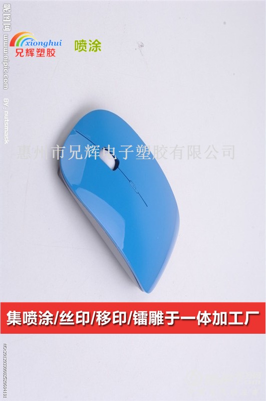 鼠标喷油喷漆 (1)