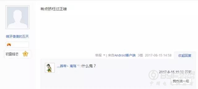 永康环保严打后的众生百像：有人破口大骂 有人拍手叫好 有人理智分析