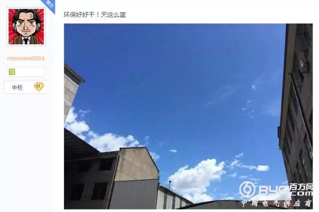 永康环保严打后的众生百像：有人破口大骂 有人拍手叫好 有人理智分析