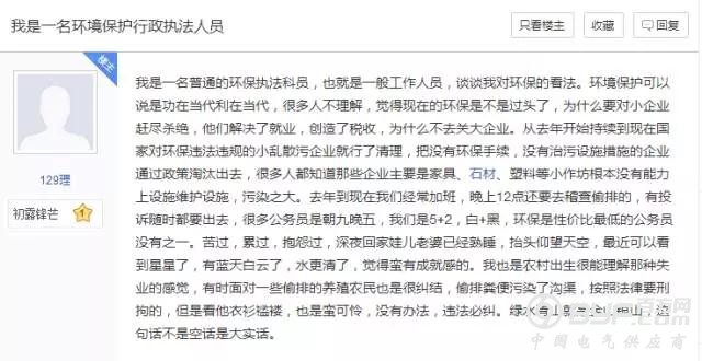 永康环保严打后的众生百像：有人破口大骂 有人拍手叫好 有人理智分析