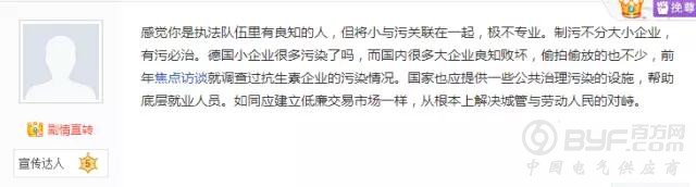 永康环保严打后的众生百像：有人破口大骂 有人拍手叫好 有人理智分析