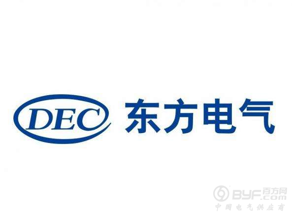 东方电气子公司破产罗生门:资产剥离后成增发标的