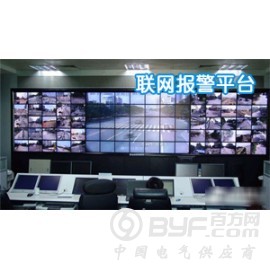联网报警提供的服务是什么