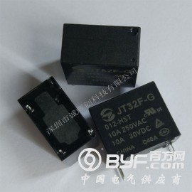 金天继电器JT32F-G/005-HST 10A 5V图2