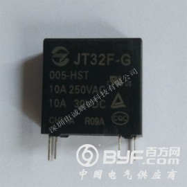 金天继电器JT32F-G/005-HST 10A 5V图3